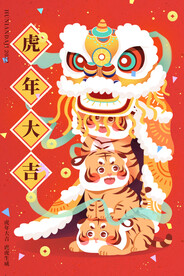 中国风古风虎年海报