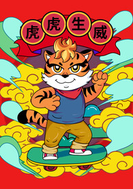 中国风古风新春贺岁虎年海报