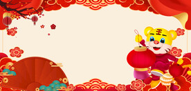 中国风古风新春贺岁虎年海报