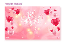 婚庆背景