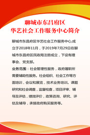 红色展板