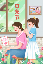 妇女节 女神节 女王节 海报 