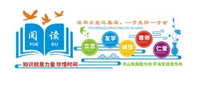 书香中国