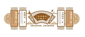 校园文化