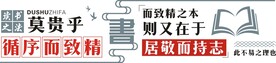 校园文化