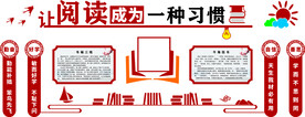 校园文化