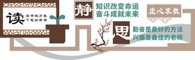 校园文化