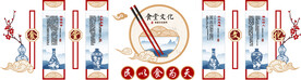 食堂文化