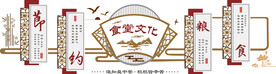 食堂文化