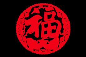 福