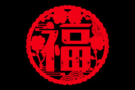福
