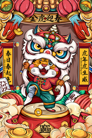 中国风古风新春海报