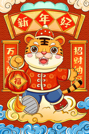 中国风古风新春海报