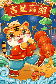 中国风古风新春海报