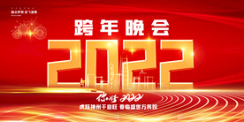中国风古风新春海报