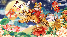 中国风古风新春海报