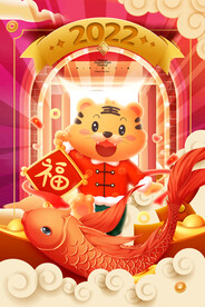 中国风古风虎年新春贺岁海报