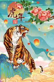 中国风古风虎年海报
