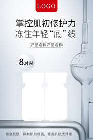 冻干粉