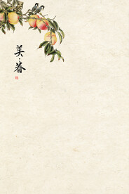 国画