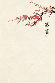 国画