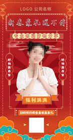 大咖直播朋友圈海报