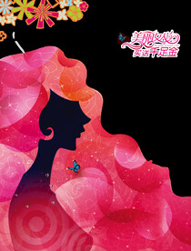 妇女节素材
