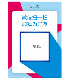 二维码 扫码处