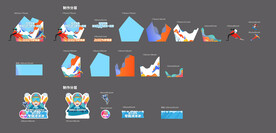 房地产周末物料