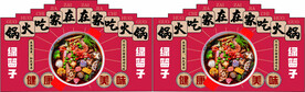 超市商品介绍