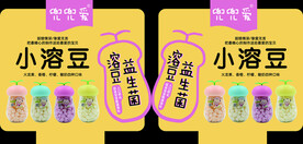 超市商品介绍