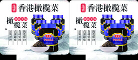 超市商品介绍