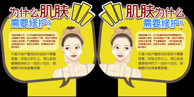 超市商品介绍