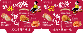 超市商品介绍