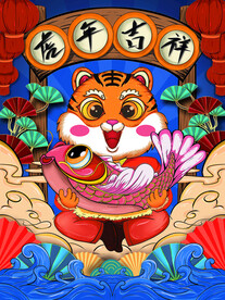 中国风古风虎年新春海报