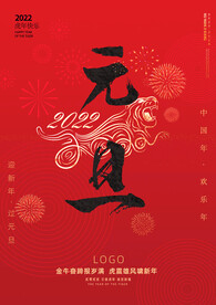 广告类