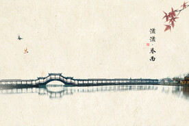 国画