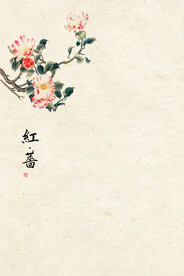 国画