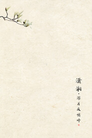 国画