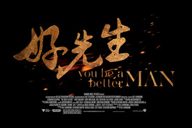 模版字体