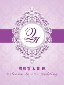 婚礼迎宾牌
