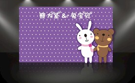 紫色卡通设计