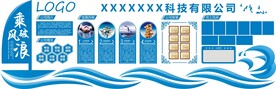 企业简介