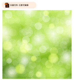 绿色气泡光晕背景