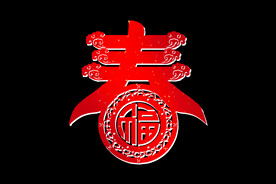 春