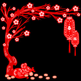 新春剪纸边框