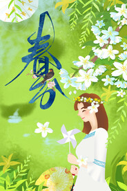 春分