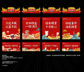 美食摊位门头