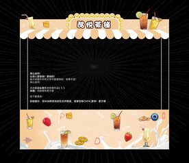 美食摊位门头