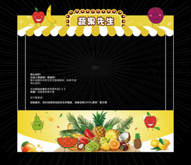 美食摊位门头